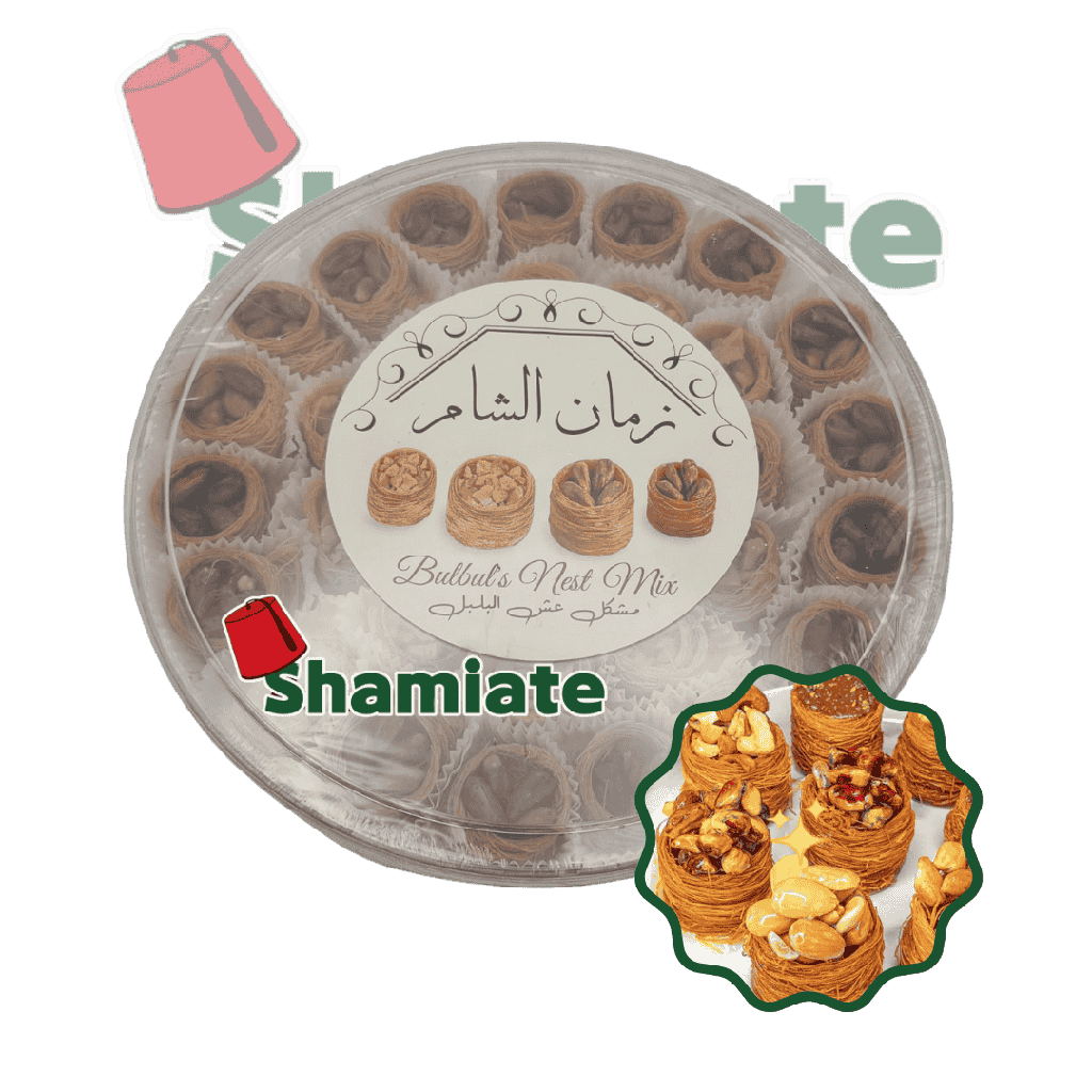 Ech El Belbol aux Acajou et Pistache  (Zaman Al Sham, 600gm, 14 Pièces)