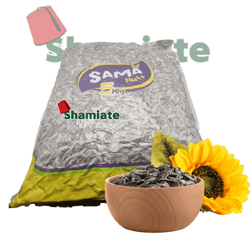 Graines (Pépites) De Tournesol (Sama, Sans Sel, 5 Kg, 1 Pièce)
