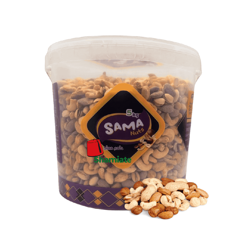 مكسرات مشكلة محمصة / مالح (سما، 5 كلغ, 1 وحدة)