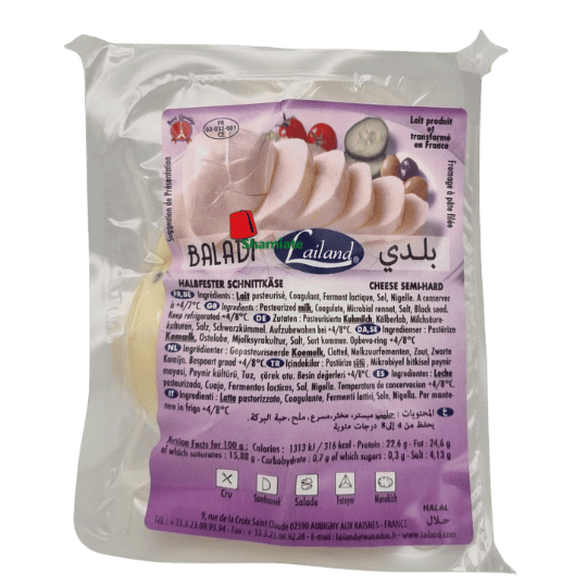 Fromage Baladi (Lailand, Sous Vide, 5 Kg, 1 Pièce)