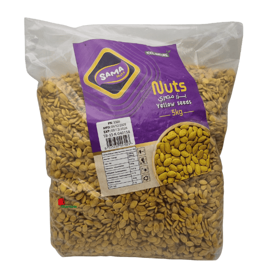 Graines (Pépites) Egyptiennes (Sama, 5 Kg, 1 Pièce)