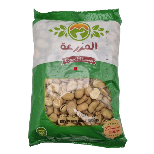 Fèves Séchées, Ferme (Egypte, Petites, (500 gm, 20 Pièces)