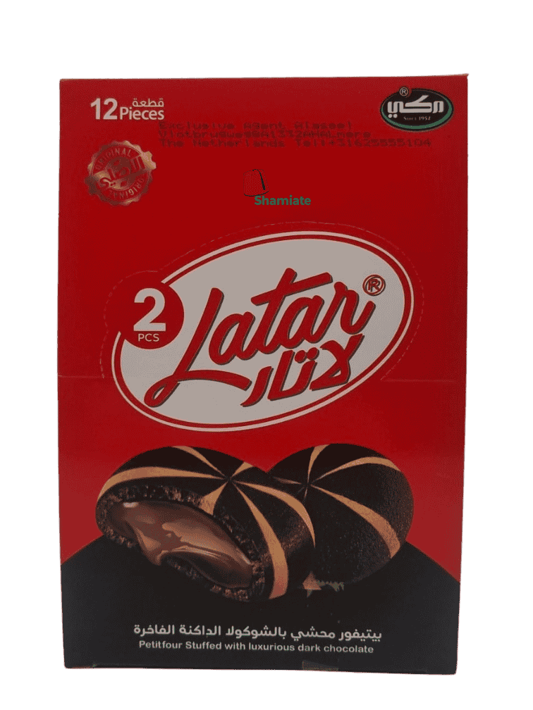 Small Dark Chocolate biscuit (Latar, 12 x 12 Pieces)