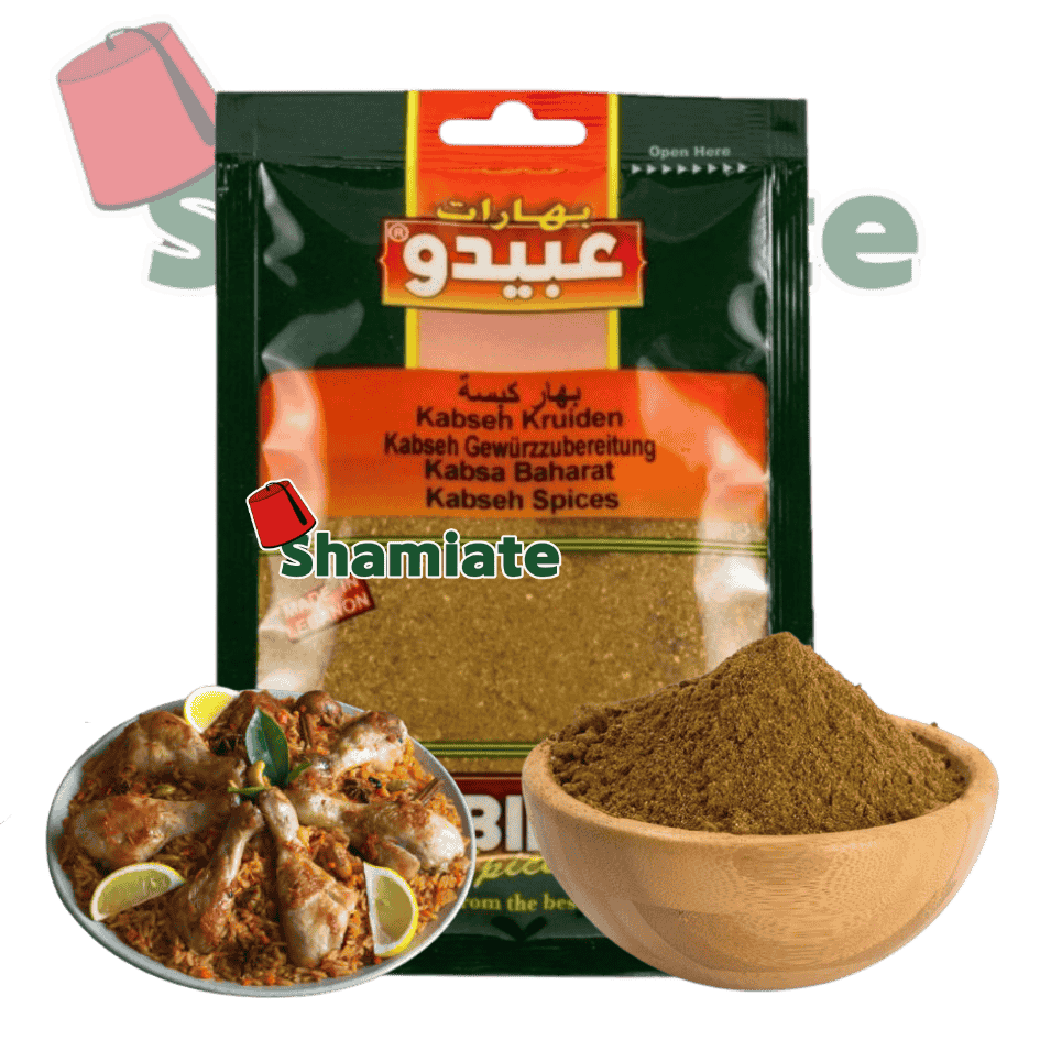 Kabseh Spices (Abido, 50 gm, 10 Pieces)