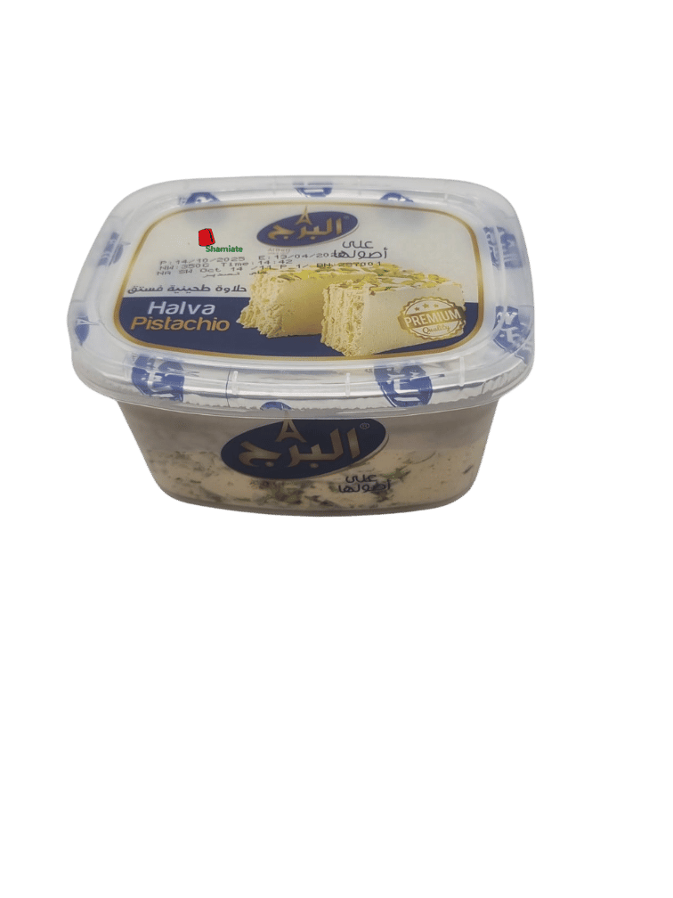 Halawa (Al Burj, Pistache, 350 gm, 12 Pièces)