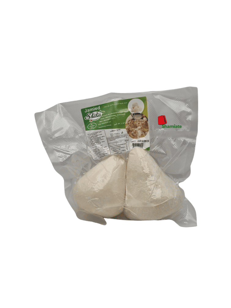 Jamied Séché (Shahia, 10Kg, 1Piece)