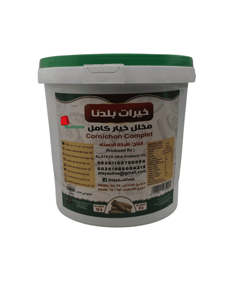 Concombres Marinés (Khayrate Baladna, 9Kg, 1 Pièce)