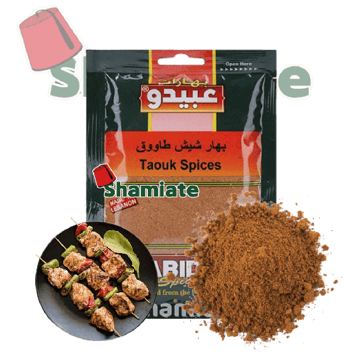 [5111 Shish Taouk Spices (Abido, 50 gm, 10 Pieces) Épices Chich Taouk (Abido, 50 gm, 10 Pièces) Epices Chich Taouk (Abido, 50 gm, 10 Pieces)بهارات شيش طاووق (عبيدو, بلا, 50 غرام, 10 وحدات) ] Shish Taouk Spices (Abido, 50 gm, 10 Pieces)