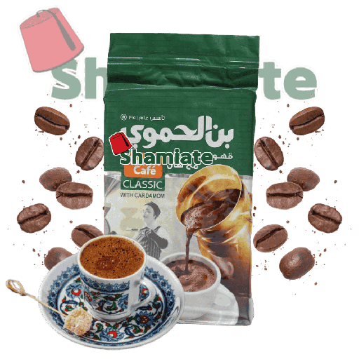 [627 Arabic Coffee (Hamwi, Cardamom, 180 gm, 12 Pieces) Café Arabe (Hamwi, Cardamome, 180 gm, 12 Pièces) Cafe Arabe (Hamwi, Cardamome, 180 gm, 12 Pieces)قهوة عربية (الحموي, حب هال, 180 غرام, 12 وحدة) ] قهوة عربية (الحموي, حب هال, 180 غرام, 12 وحدة)