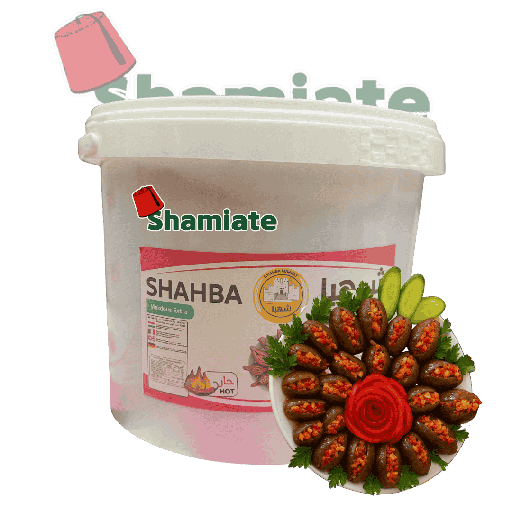 [001775 MaKdous (Shahba,10 Kg, 1 Piece) MaKdous (Shahba,10 Kg, 1 Pièce) MaKdous (Shahba,10 Kg, 1 Piece)مكدوس (شهبا، 10 كجم، حبة واحدة) ] MaKdous (Shahba,10 Kg, 1 Pièce)