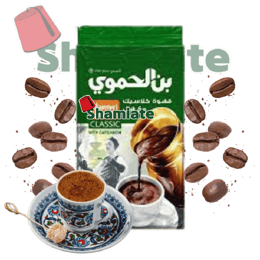 [629 Arabic Coffee (Hamwi, Cardamom, 450 gm, 6 Pieces) Café Arabe (Hamwi, Cardamome, 450 gm, 6 Pièces) Cafe Arabe (Hamwi, Cardamome, 450 gm, 6 Pieces)قهوة عربية (الحموي, حب هال, 450 غرام, 6 وحدات) ] Café Arabe (Hamwi, Cardamome, 450 gm, 6 Pièces)