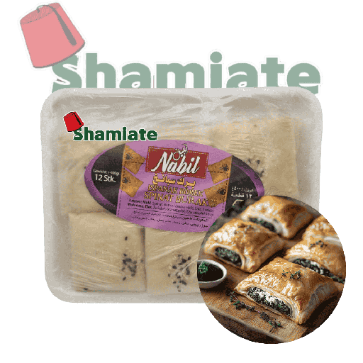 [001835 Frozen Spinach Borek (Nabil, 400 gm, 12 Pieces) Borek aux Épinards, Surgelés (Nabil, 400 gm, 12 Pièces) Borek aux Epinards, Surgeles (Nabil, 400 gm, 12 Pieces)برك سبانخ مجمدة (نبيل، 400 جم، 12 قطعة) ] Borek aux Épinards, Surgelés (Nabil, 400 gm, 12 Pièces)