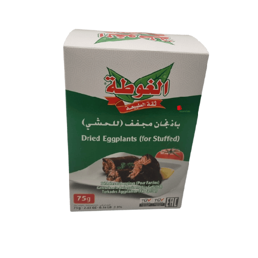 [001963 Dried Eggplant (Algota, 75 gm, 12 Pieces) Aubergine Séchées (Algota, 75 gm, 12 Pièces) Aubergine Sechees (Algota, 75 gm, 12 Pieces)باذنجان مجفف (الغوطة,  75 غرام, 12 وحدة) ] باذنجان مجفف (الغوطة,  75 غرام, 12 وحدة)