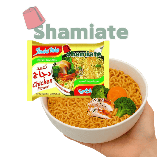 [2797 Instant Noodles (Indomie, Chicken, 80 gm, 8 x 5 Pieces) Nouilles instantanées (Indomie, poulet, 80 g, 8 x 5 pièces) Nouilles instantanees (Indomie, poulet, 80 g, 8 x 5 pieces)أندومي معكرونة سريعة التحضير (اندومي, دجاج, 80 غرام, 8 x 5 وحدة) ] أندومي معكرونة سريعة التحضير (اندومي, دجاج, 80 غرام, 8 x 5 وحدة)