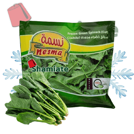 [2805 Frozen Spinach (Nesmah, 400 gm, 20 Pieces) Épinards Surgelés (Nesmah, 400 gm, 20 Pièces) Epinards Surgeles (Nesmah, 400 gm, 20 Pieces)سبانخ مجمدة (نسمه, بلا, 400 غرام, 20 وحدة) ] سبانخ مجمدة (نسمه, بلا, 400 غرام, 20 وحدة)