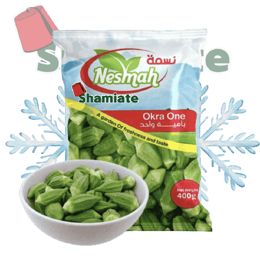 [2806 Frozen Okra (Nesmah, One, 400 gm, 20 Pieces) Gombo Surgelées (Nesmah, Un, 400 gm, 20 Pièces) Gombo Surgelees (Nesmah, Un, 400 gm, 20 Pieces)بامية مجمدة (نسمه, واحد, 400 غرام, 20 وحدة) ] Frozen Okra (Nesmah, One, 400 gm, 20 Pieces)