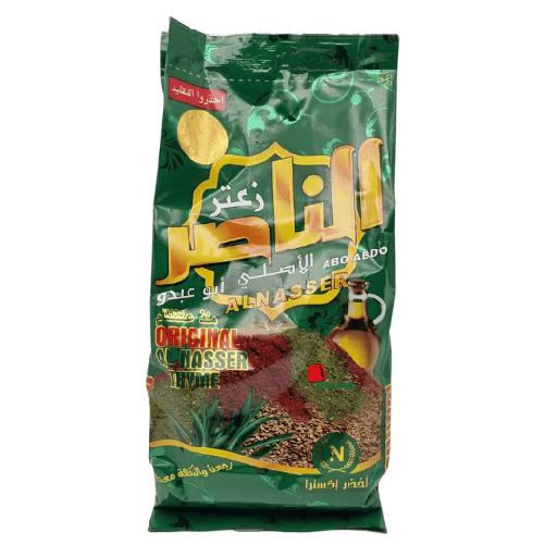 [002047 Thyme (Zaatar) (Alnasser, Green, 500 gm, 30 Pieces) Thym (Zaatar) (Alnasser, Vert, 500 gm, 30 Pièces) Thym (Zaatar) (Alnasser, Vert, 500 gm, 30 Pieces)زعتر (الناصر, أخضر, 500 غرام, 30 وحدة) ] زعتر (الناصر, أخضر, 500 غرام, 30 وحدة)