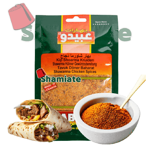 [2898 Chicken Shawarma Spices (Abido, 50 gm, 10 Pieces) Épices Shawarma Poulet (Abido, 50 gm, 10 Pièces) Epices Shawarma Poulet (Abido, 50 gm, 10 Pieces)بهارات شاورما الدجاج (عبيدو, بلا, 50 غرام, 10 وحدات) ] بهارات شاورما الدجاج (عبيدو, بلا, 50 غرام, 10 وحدات)