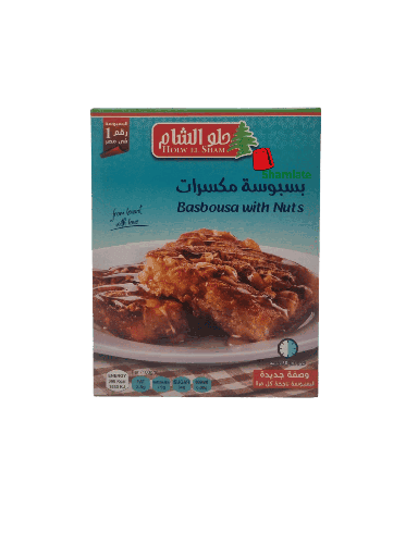 [002323 Basboussa (Holw El Sham, with Dried Fruits, 380g, 24 pieces) Basboussa (Holw El Sham, Aux Fruits Secs, 380 gm, 24 Pièces) Basboussa (Holw El Sham, Aux Fruits Secs, 380 gm, 24 Pieces)بسبوسة (حلو الشام، مع فواكه مجففة، 380 غرام، 24 قطعة) ] Basboussa (Holw El Sham, Aux Fruits Secs, 380 gm, 24 Pièces)