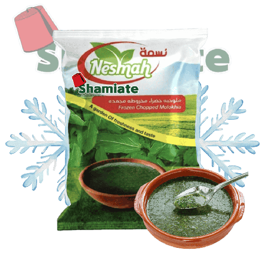 [2943 Frozen Chopped Molokhia (Nesmah, 400 gm, 20 Pieces) Molokhia Haché Surgelé (Nesmah, 400 gm, 20 Pièces) Molokhia Hache Surgele (Nesmah, 400 gm, 20 Pieces)ملوخية مفرومه مجمدة (نسمه, بلا, 400 غرام, 20 وحدة) ] Frozen Chopped Molokhia (Nesmah, 400 gm, 20 Pieces)