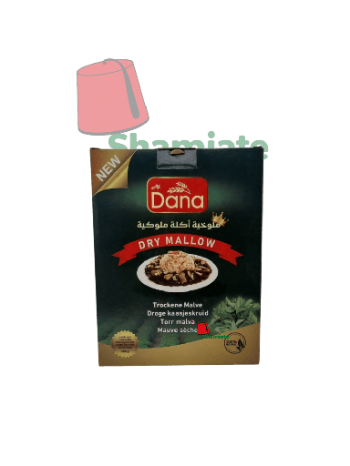 [002446 Dried Molokhia (Dana, 200g, 12 pieces) Molokhia Séchée (Dana, 200 gm, 12 Pièces) Molokhia Sechee (Dana, 200 gm, 12 Pieces)ملوخية مجففة (دنا، 200 جم، 12 حبة) ] Dried Molokhia (Dana, 200g, 12 pieces)
