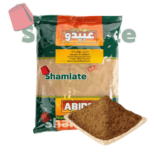 [3070 Seven Spices (Abido, 500 gm, 1 Piece) Sept Épices (Abido, 500 gm, 1 Pièce) Sept Epices (Abido, 500 gm, 1 Piece)سبع بهارات (عبيدو, بلا, 500 غرام, 1 وحدة) ] سبع بهارات (عبيدو, بلا, 500 غرام, 1 وحدة)