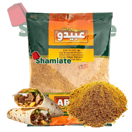 [3088 Chicken Shawarma Spices (Abido, 500 gm, 1 Piece) Épices Shawarma Poulet (Abido, 500 gm, 1 Pièce) Epices Shawarma Poulet (Abido, 500 gm, 1 Piece)بهارات شاورما الدجاج (عبيدو, بلا, 500 غرام, 1 وحدة) ] بهارات شاورما الدجاج (عبيدو, بلا, 500 غرام, 1 وحدة)