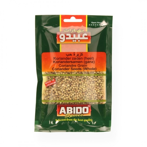 [5140 Whole Coriander (Abido, 30 gm, 10 Pieces) Coriandre Entière (Abido, 30 gm, 10 Pièces) Coriandre Entiere (Abido, 30 gm, 10 Pieces)كزبرة حب (عبيدو, بلا, 30 غرام, 10 وحدات) ] Coriandre Entière (Abido, 30 gm, 10 Pièces)