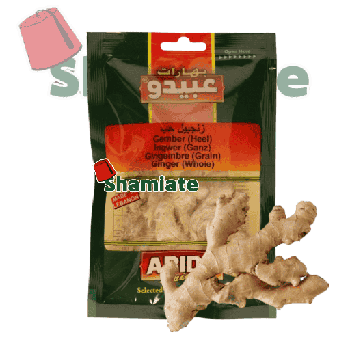 [5322 Whole Ginger (Abido, 50 gm, 10 Pieces) Gingembre Entier (Abido, 50 gm, 10 Pièces) Gingembre Entier (Abido, 50 gm, 10 Pieces)زنجبيل حب (عبيدو, بلا, 50 غرام, 10 وحدات) ] Whole Ginger (Abido, 50 gm, 10 Pieces)