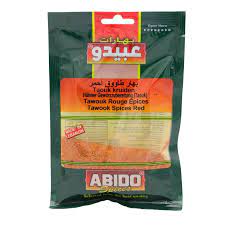 [5331 Red Tawuk Spices (Abido, 50 gm, 10 Pieces) Épices Tawouk Rouge (Abido, 50 gm, 10 Pièces) Epices Tawouk Rouge (Abido, 50 gm, 10 Pieces)بهارات طاووق حمراء (عبيدو, بلا, 50 غرام, 10 وحدات) ] Red Tawuk Spices (Abido, 50 gm, 10 Pieces)