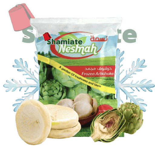 [5527 Frozen Artichoke (Nesmah, 400 gm, 20 Pieces) Artichaut Surgelé (Nesmah, 400 gm, 20 Pièces) Artichaut Surgele (Nesmah, 400 gm, 20 Pieces)خرشوف مجمد (نسمه, بلا, 400 غرام, 20 وحدة) ] خرشوف مجمد (نسمه, بلا, 400 غرام, 20 وحدة)